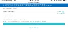 : 如何在imToken钱包中将FACC转换为现金：详细指南